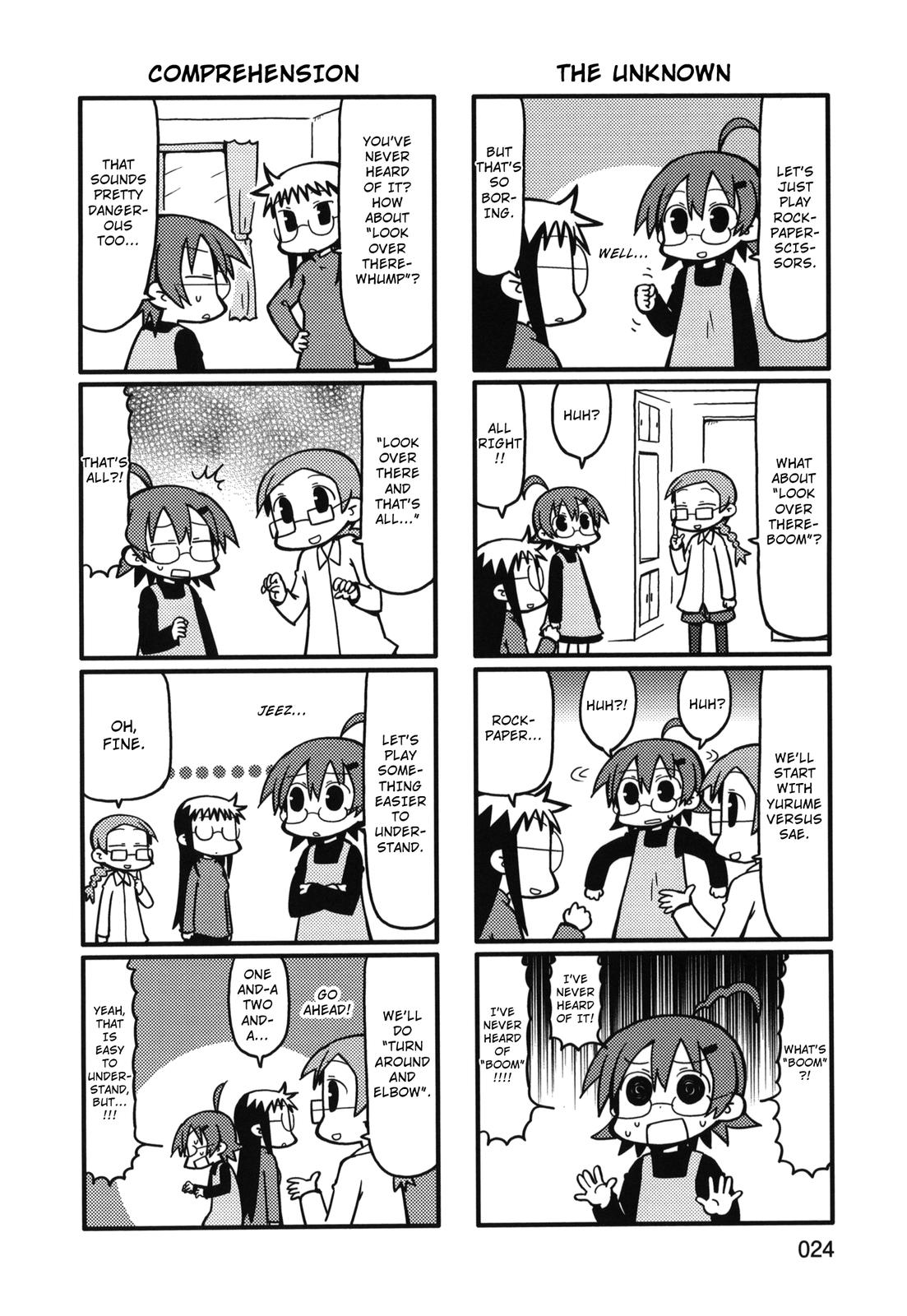 Yurumeitsu Chapter 66 page 2 - Chapter 66: Battle for the Last Cream Puff