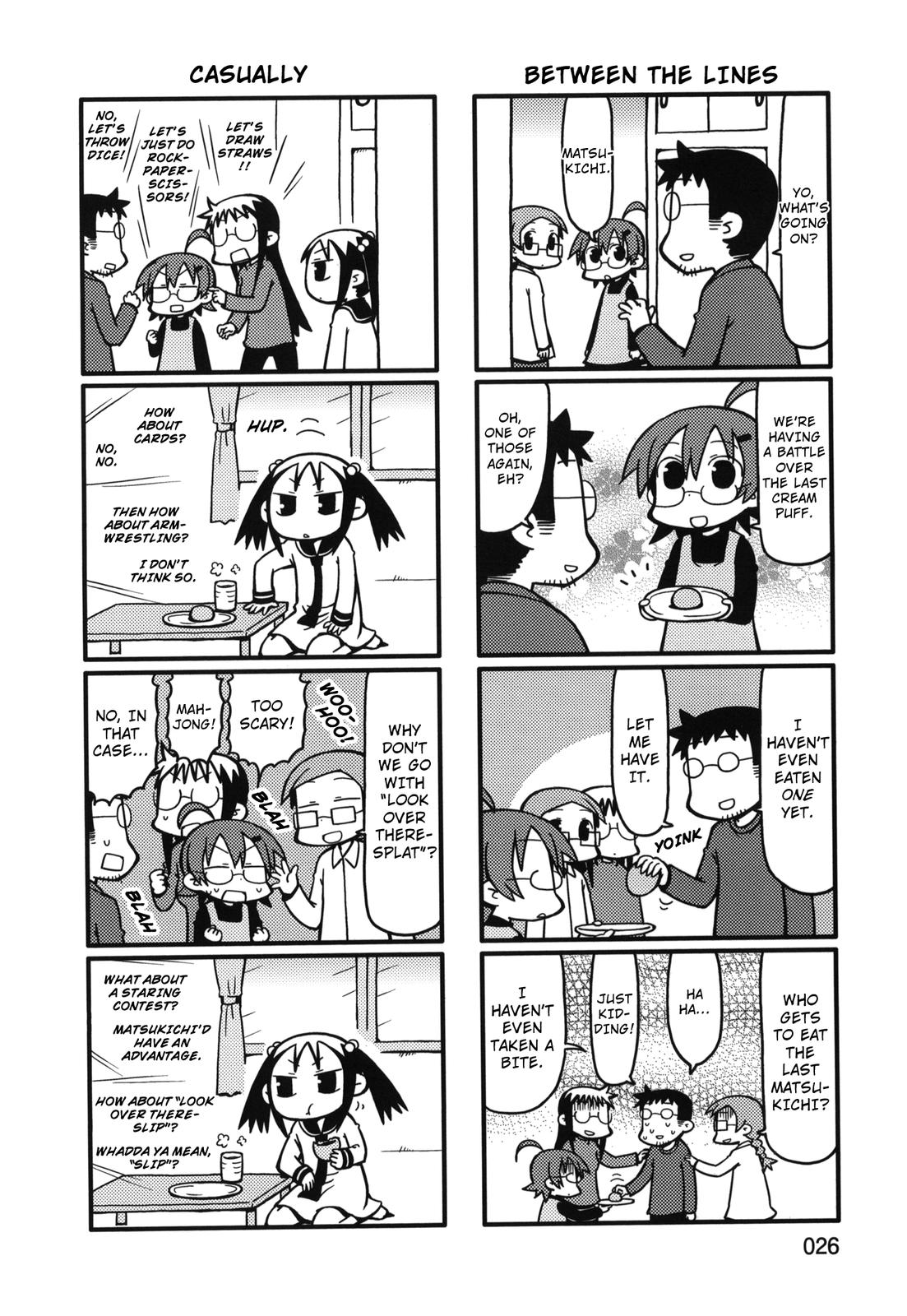 Yurumeitsu Chapter 66 page 4 - Chapter 66: Battle for the Last Cream Puff