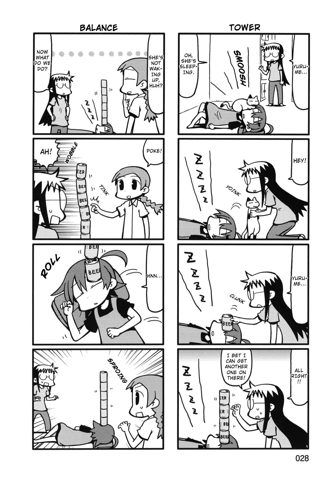 Yurumeitsu Chapter 67 page 2 - Chapter 67: Sleeping Kids Grow