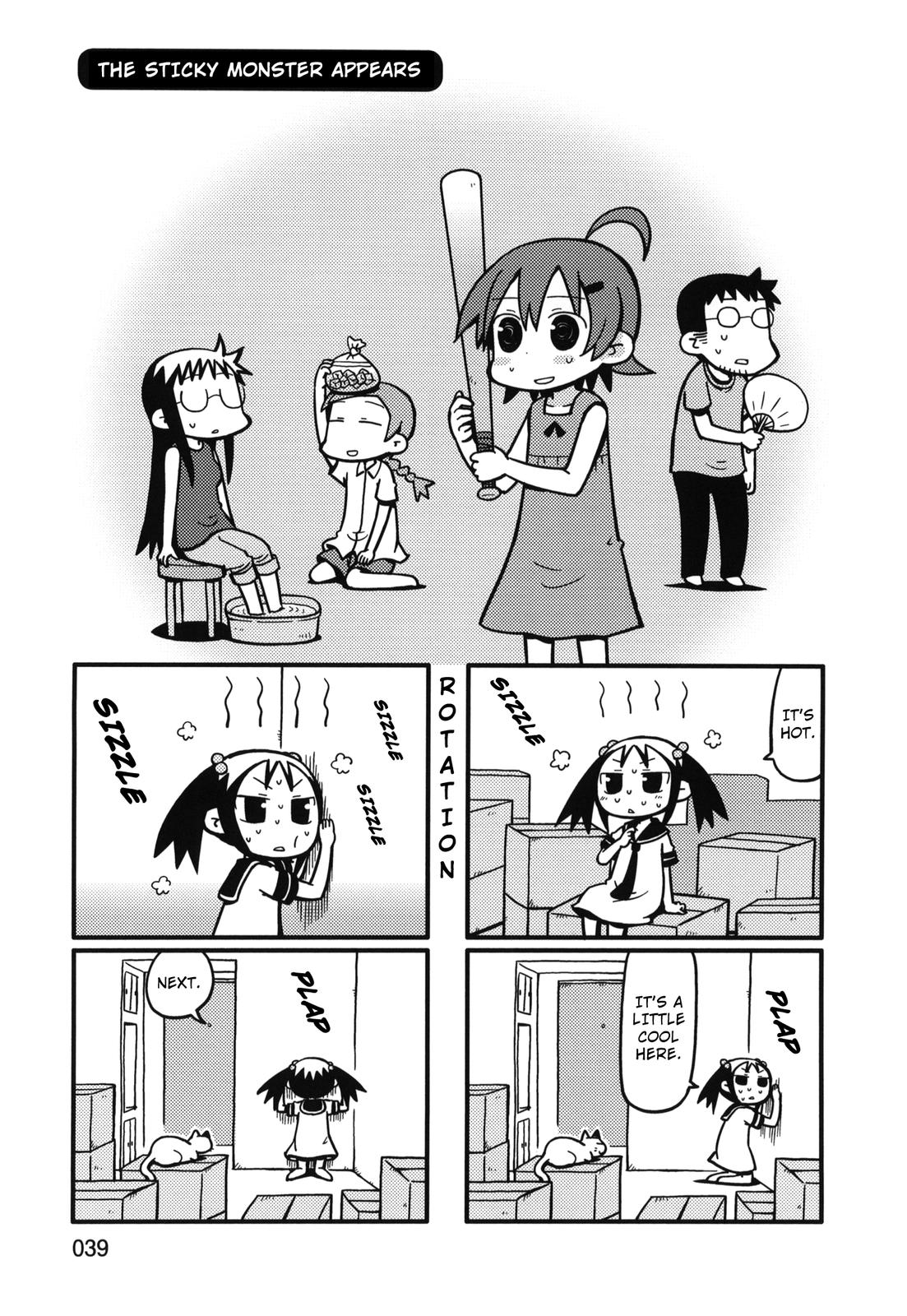 Yurumeitsu Chapter 70 page 1 - Chapter 70: The Sticky Monster Appears