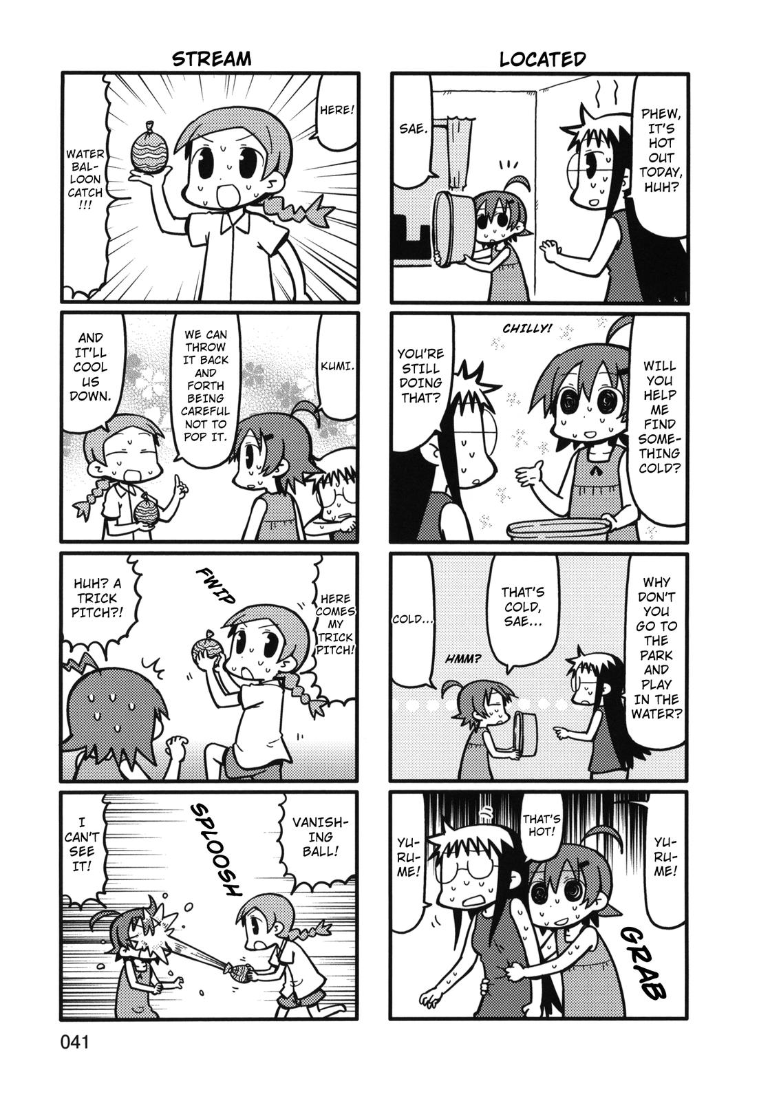Yurumeitsu Chapter 70 page 3 - Chapter 70: The Sticky Monster Appears
