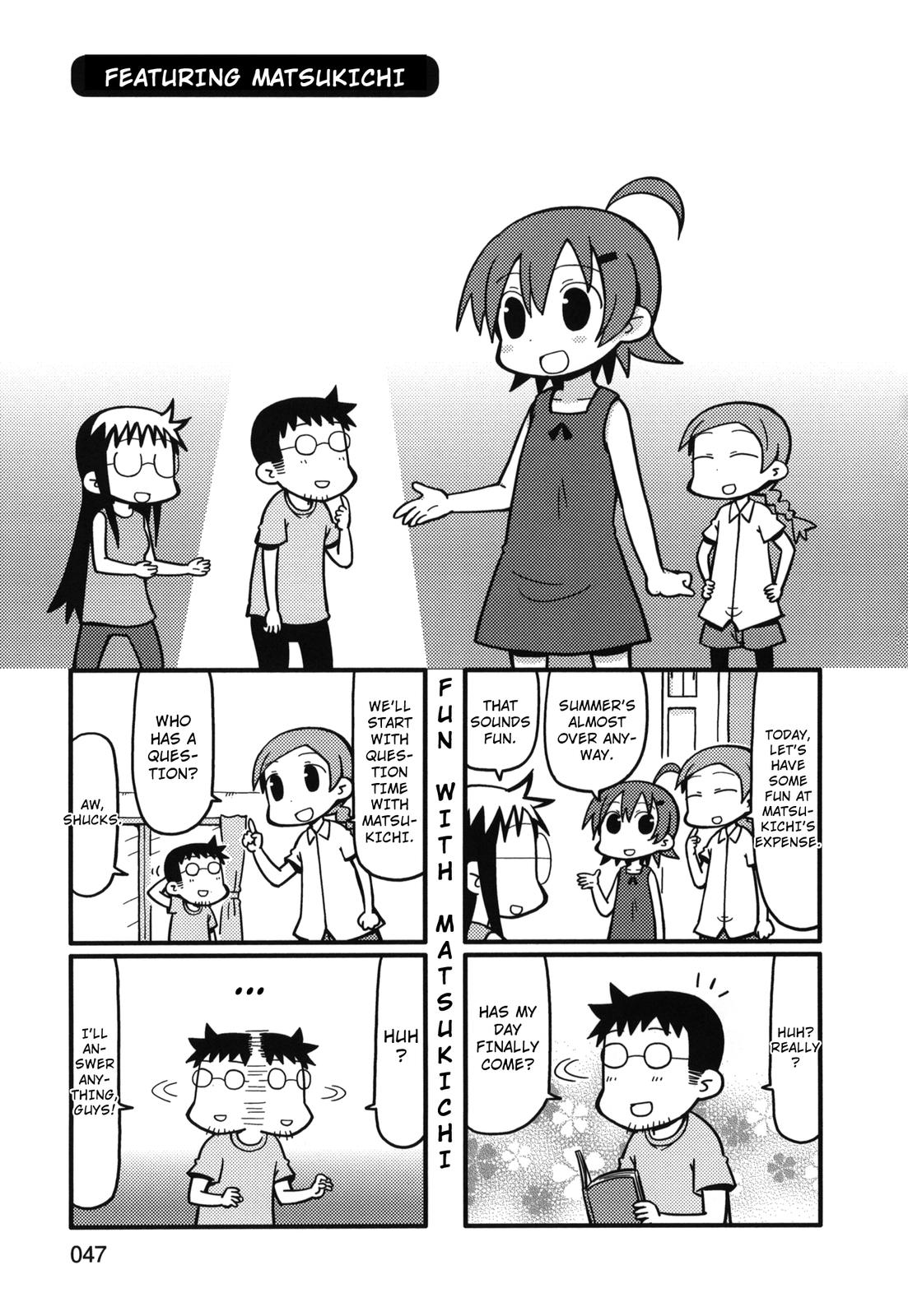 Yurumeitsu Chapter 72 page 1 - Chapter 72: Featuring Matsukichi