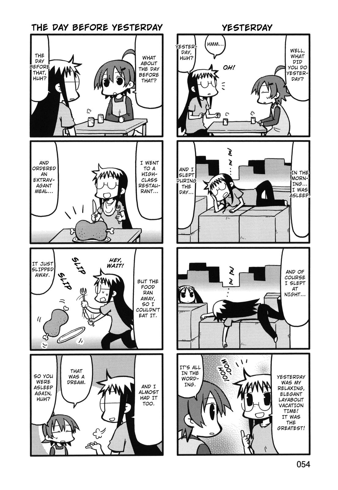 Yurumeitsu Chapter 73 page 2 - Chapter 73: Zoom in Sae