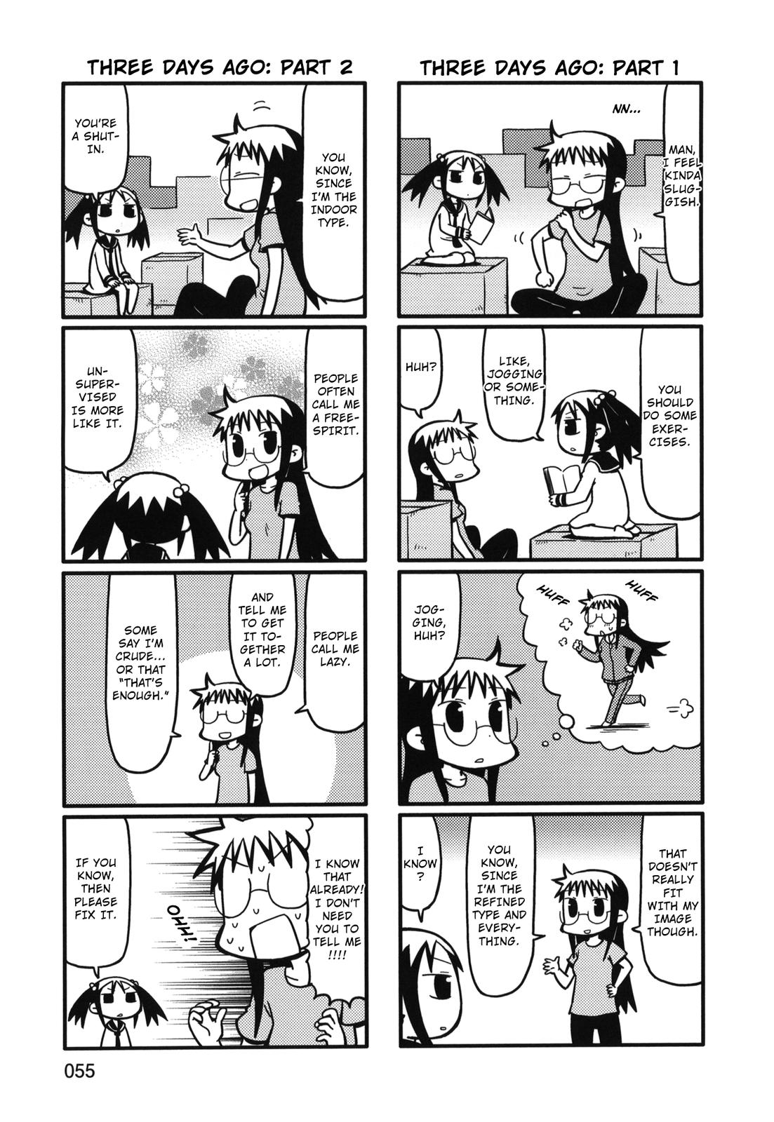Yurumeitsu Chapter 73 page 3 - Chapter 73: Zoom in Sae