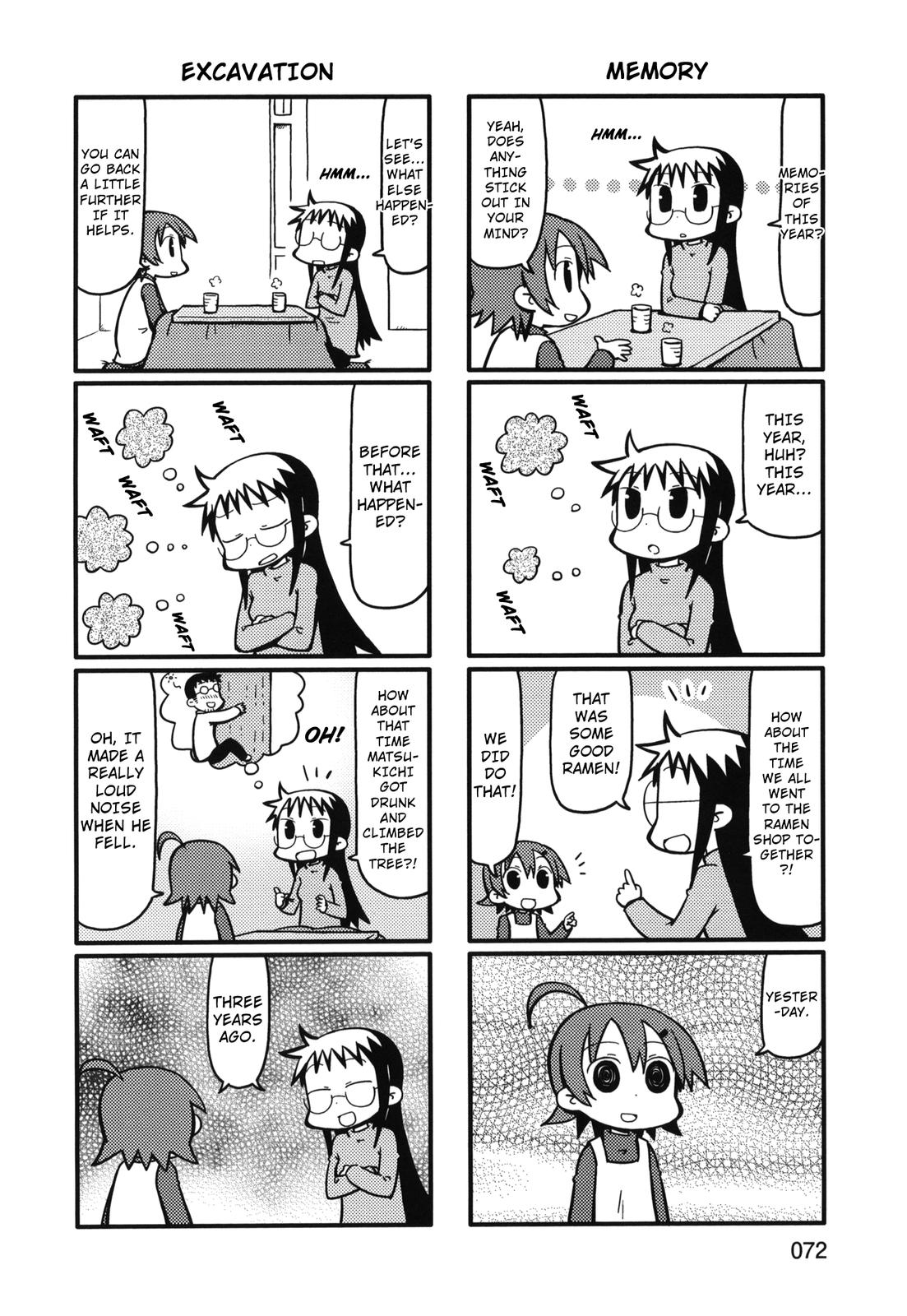 Yurumeitsu Chapter 76 page 2 - Chapter 76: Blind Repentance Party