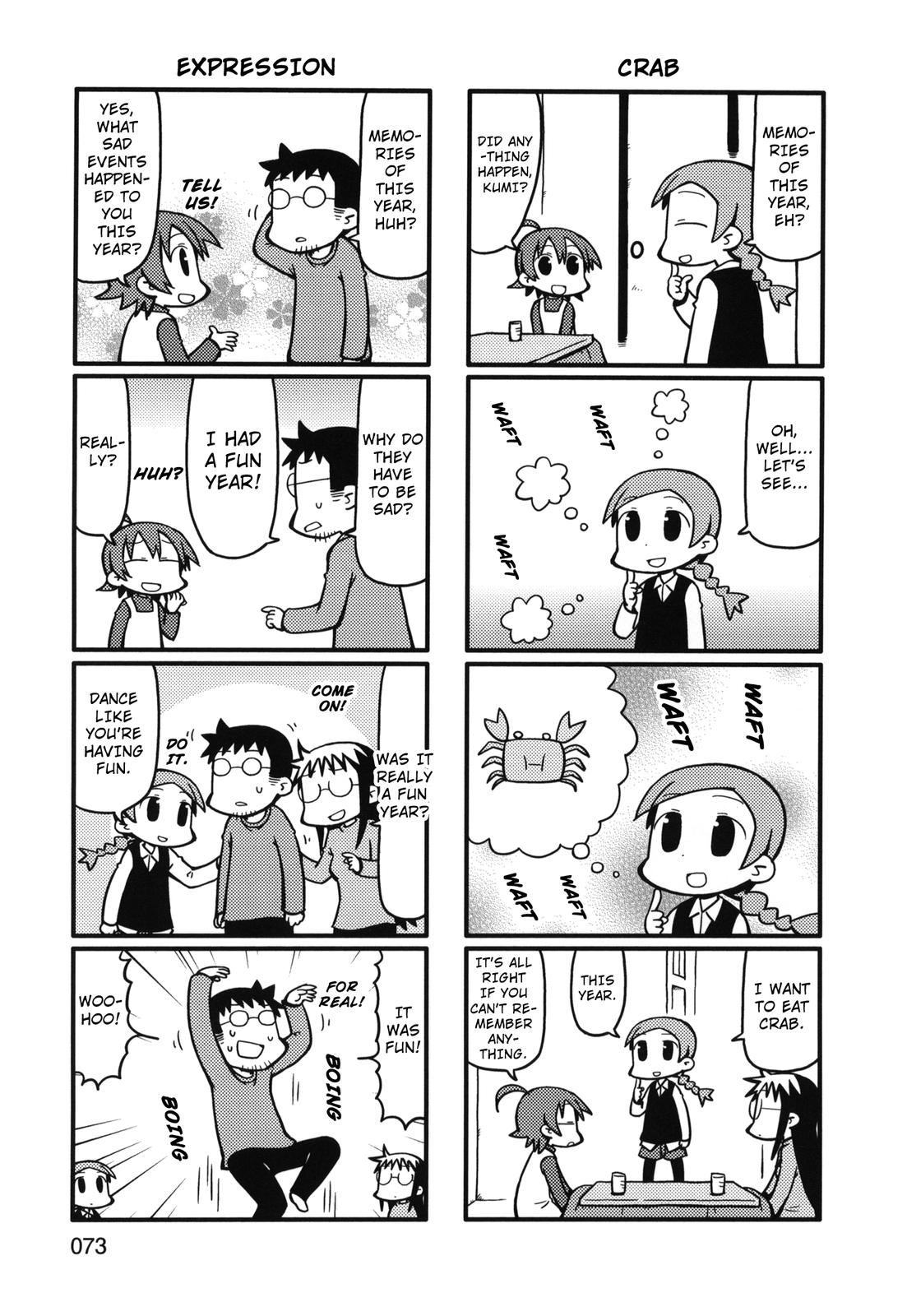 Yurumeitsu Chapter 76 page 3 - Chapter 76: Blind Repentance Party