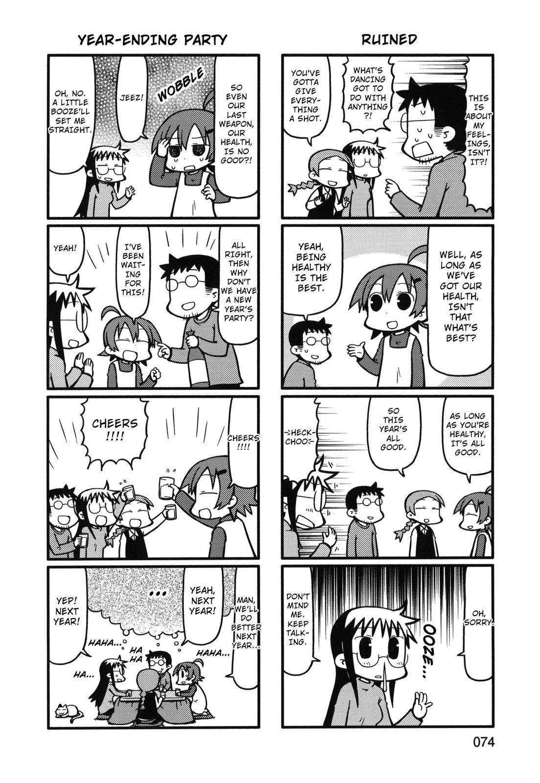 Yurumeitsu Chapter 76 page 4 - Chapter 76: Blind Repentance Party