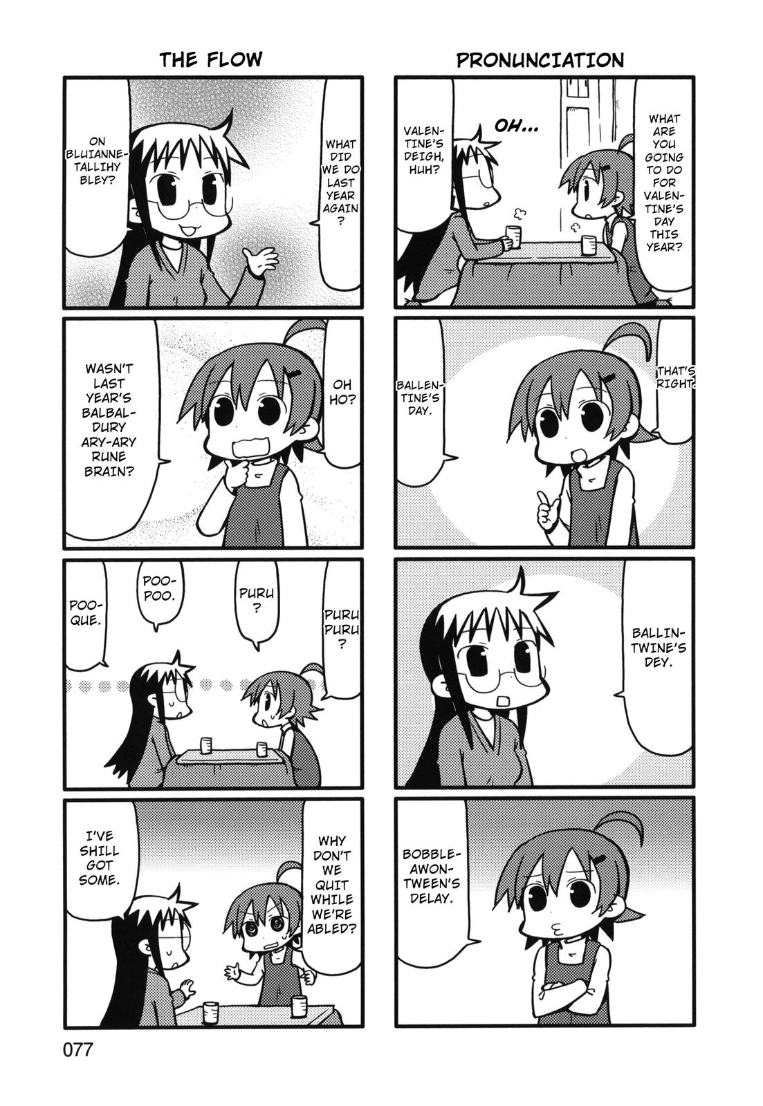 Yurumeitsu Chapter 77 page 3 - Chapter 77: Boggy Valentine