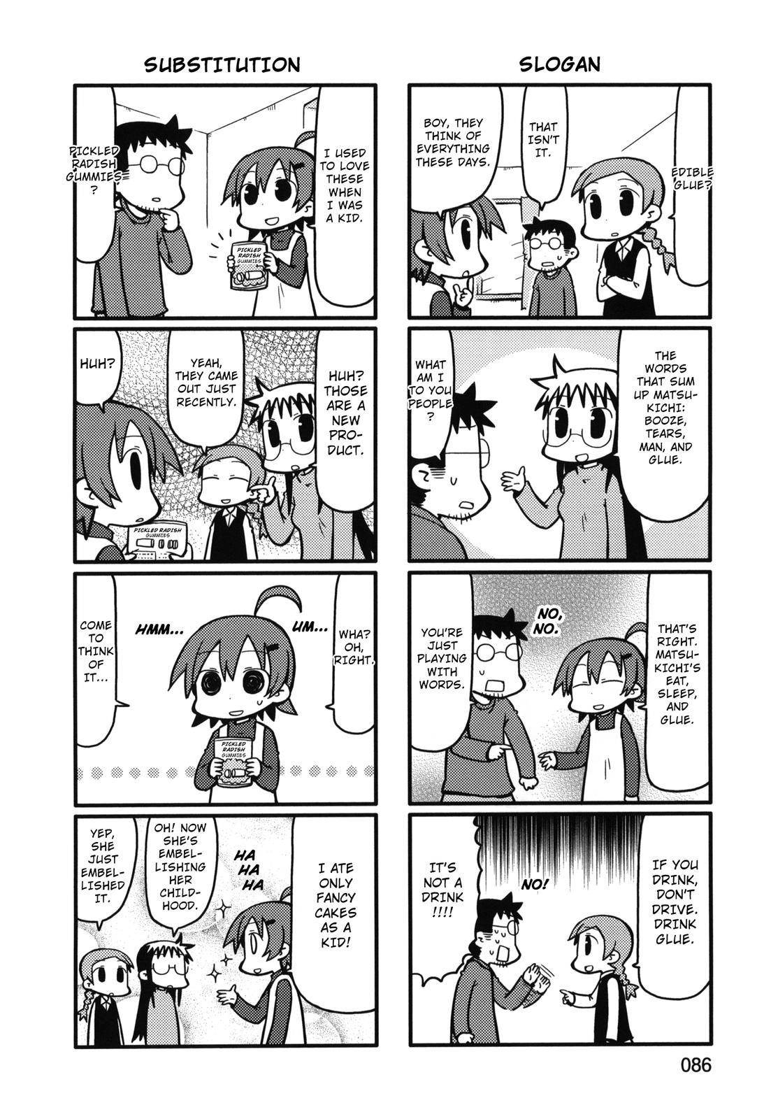 Yurumeitsu Chapter 78 page 6 - Chapter 78: Memory Production Commission