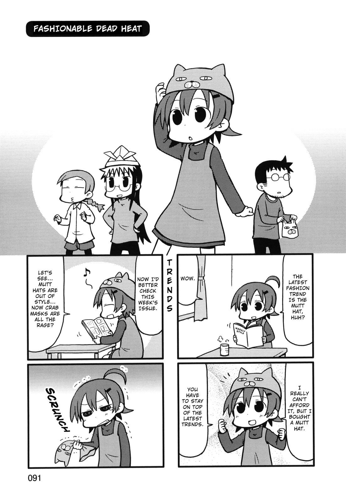 Yurumeitsu Chapter 80 page 1 - Chapter 80: Fashionable Dead Heat