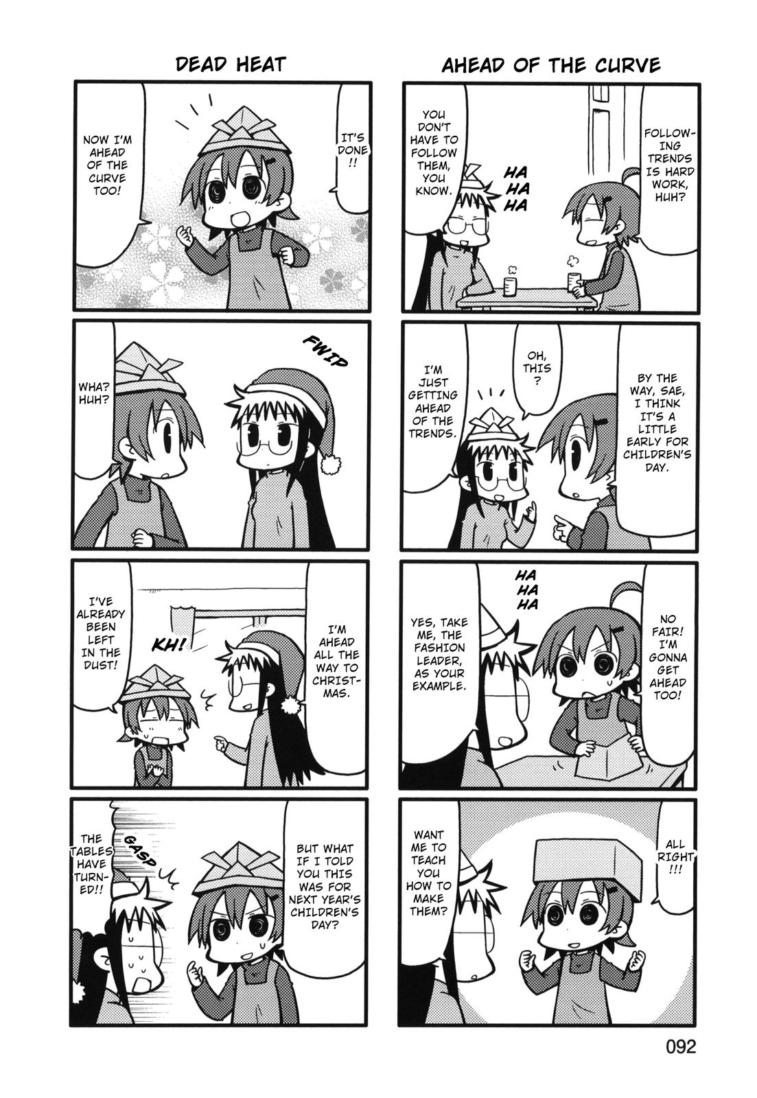 Yurumeitsu Chapter 80 page 2 - Chapter 80: Fashionable Dead Heat