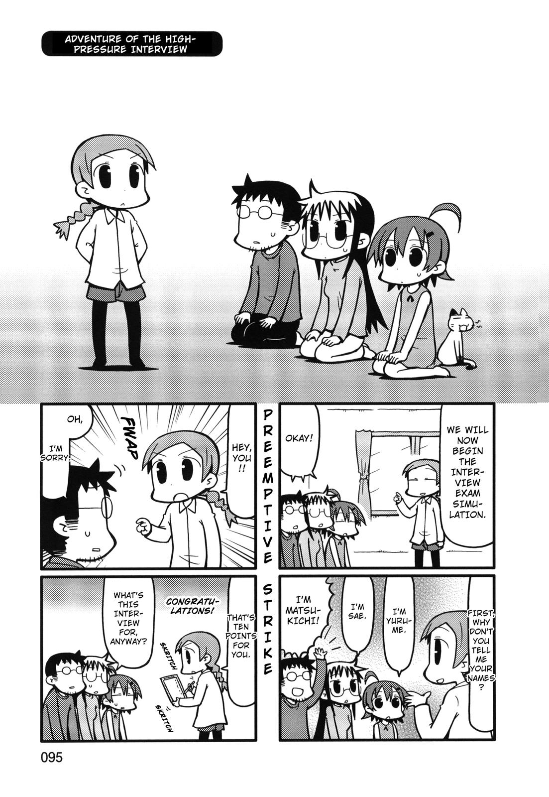 Yurumeitsu Chapter 81 page 1 - Chapter 81: Adventure of the High-Pressure Interview