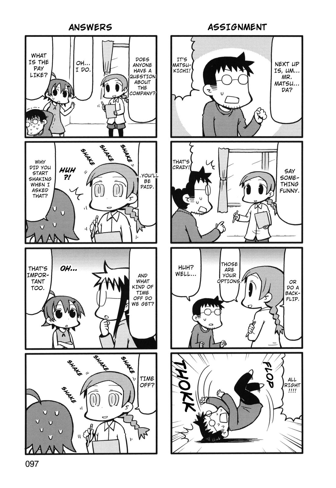 Yurumeitsu Chapter 81 page 3 - Chapter 81: Adventure of the High-Pressure Interview