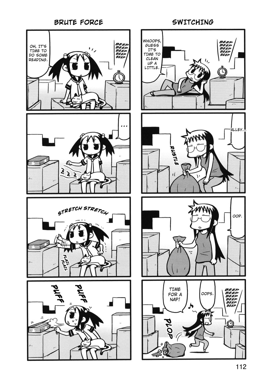 Yurumeitsu Chapter 84 page 2 - Chapter 84: Unplanned Plans