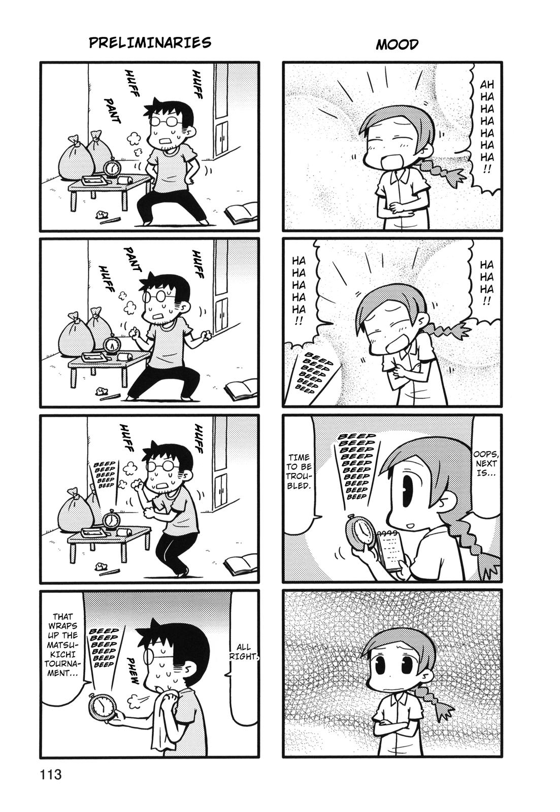 Yurumeitsu Chapter 84 page 3 - Chapter 84: Unplanned Plans