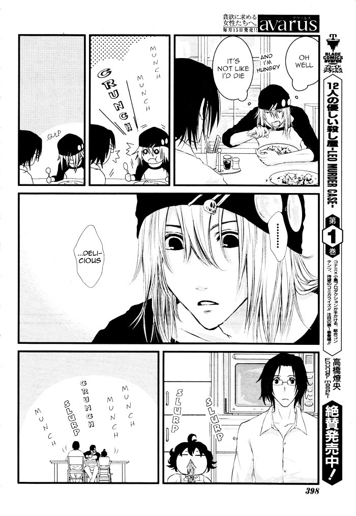 Yururira (Yuru Rira) Chapter 0 page 11 - Chapter 0 : Oneshot