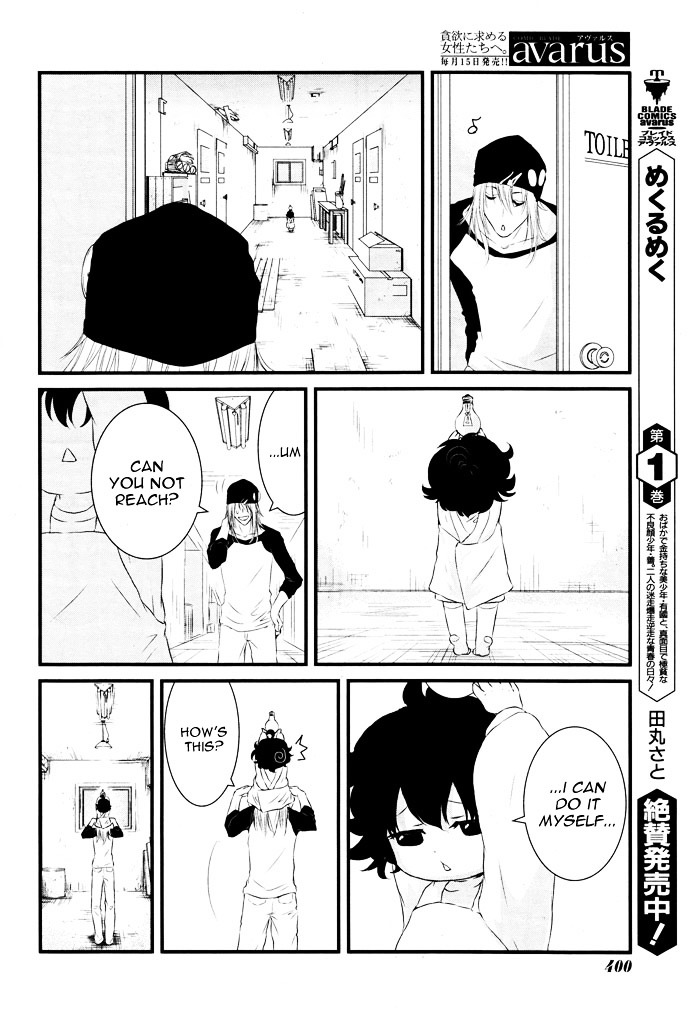 Yururira (Yuru Rira) Chapter 0 page 13 - Chapter 0 : Oneshot
