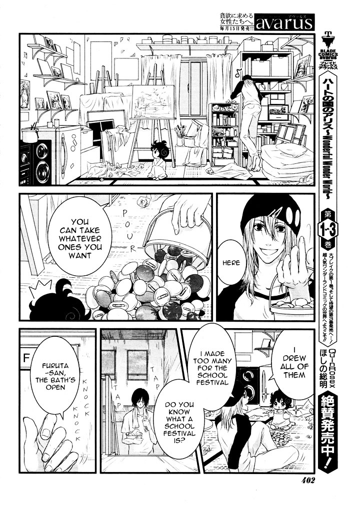 Yururira (Yuru Rira) Chapter 0 page 15 - Chapter 0 : Oneshot