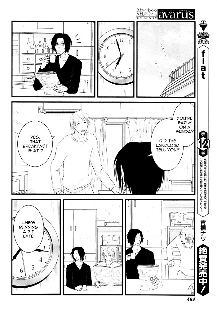 Yururira (Yuru Rira) Chapter 0 page 17 - Chapter 0 : Oneshot