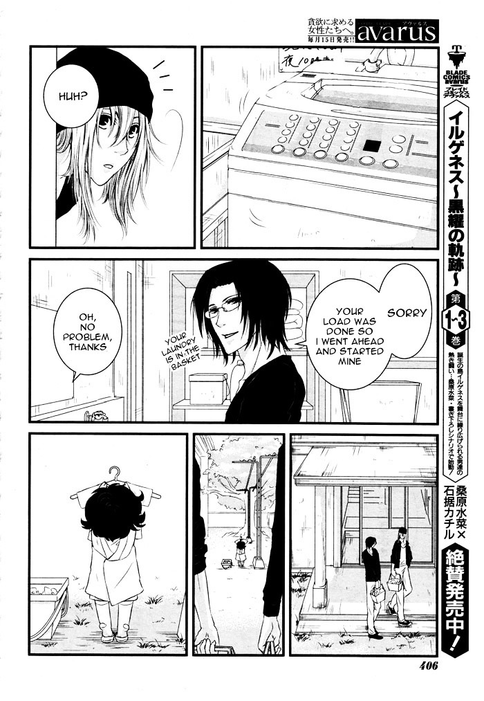 Yururira (Yuru Rira) Chapter 0 page 19 - Chapter 0 : Oneshot
