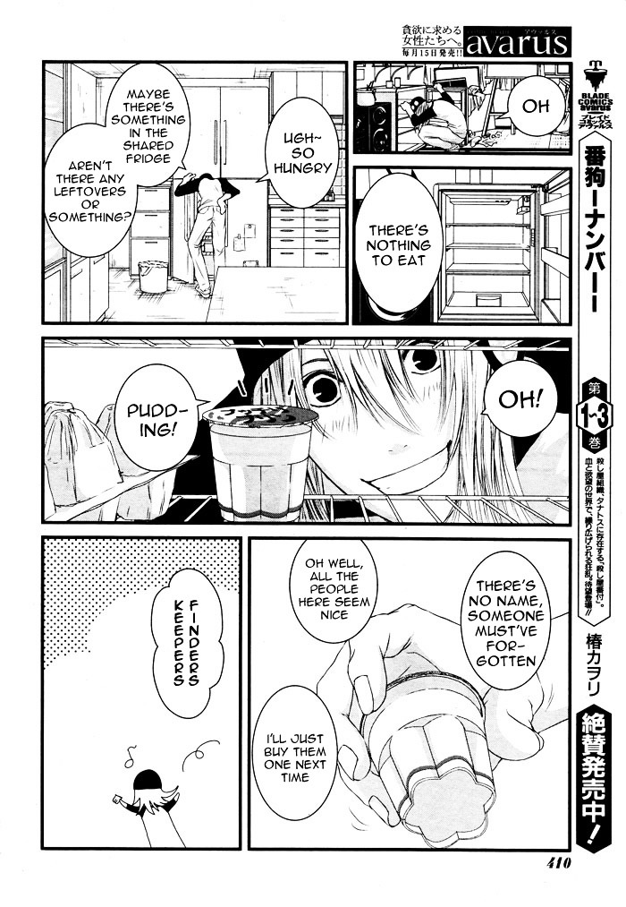 Yururira (Yuru Rira) Chapter 0 page 23 - Chapter 0 : Oneshot