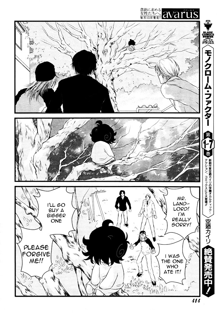 Yururira (Yuru Rira) Chapter 0 page 27 - Chapter 0 : Oneshot