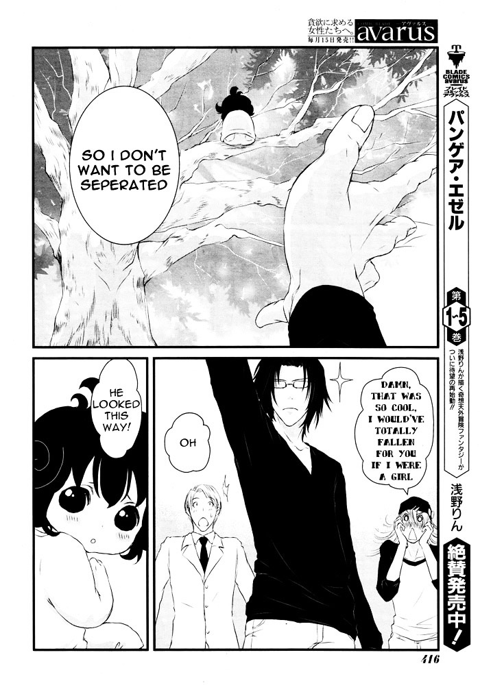 Yururira (Yuru Rira) Chapter 0 page 29 - Chapter 0 : Oneshot