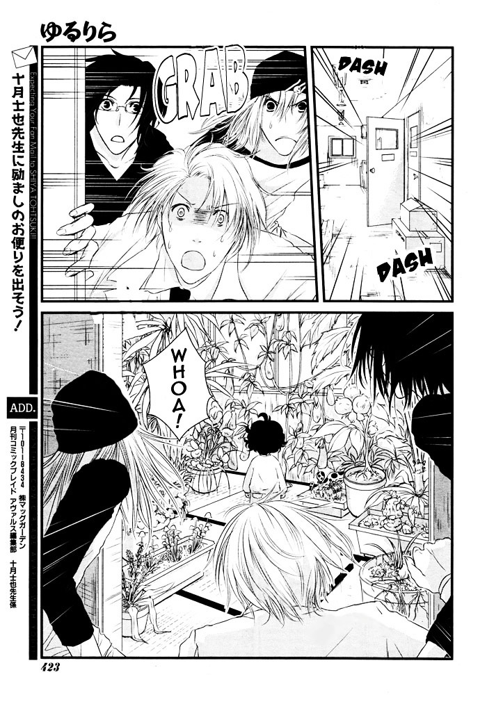 Yururira (Yuru Rira) Chapter 0 page 36 - Chapter 0 : Oneshot