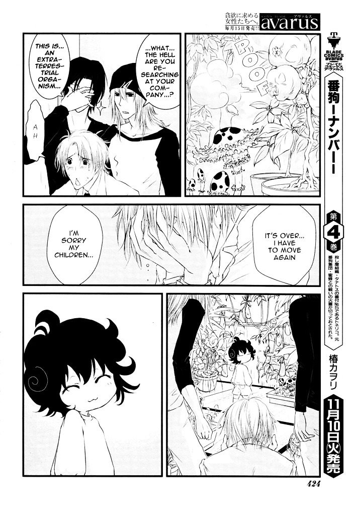 Yururira (Yuru Rira) Chapter 0 page 37 - Chapter 0 : Oneshot