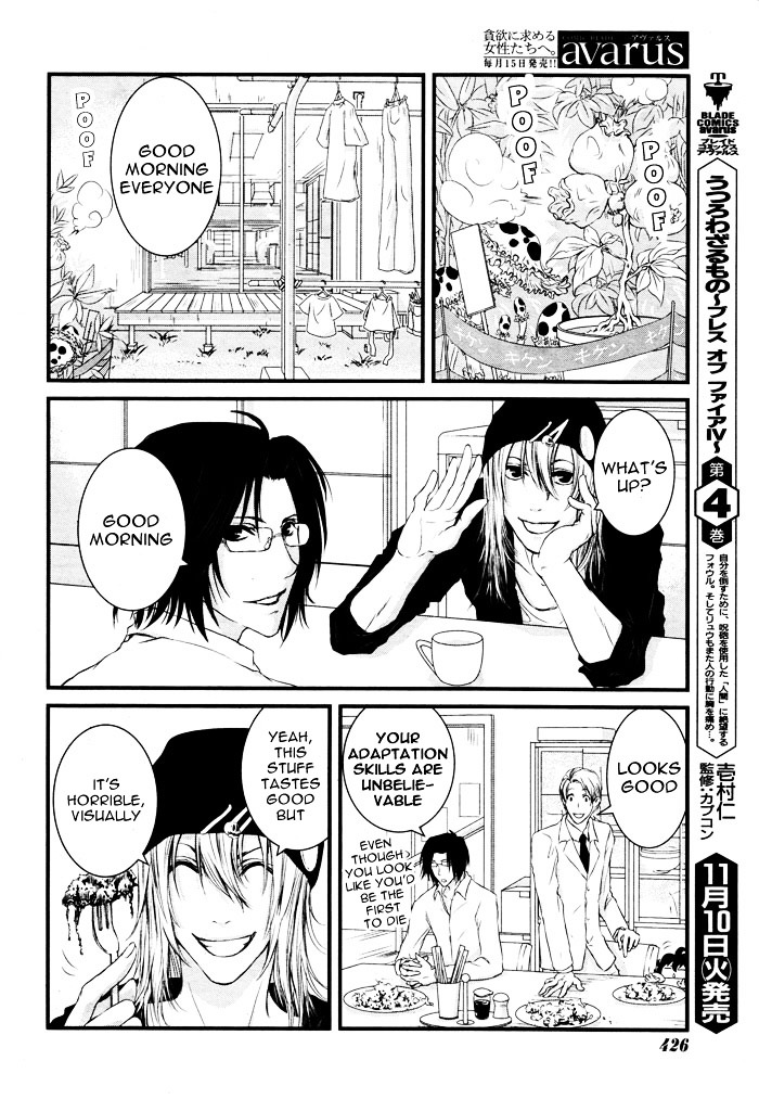 Yururira (Yuru Rira) Chapter 0 page 39 - Chapter 0 : Oneshot