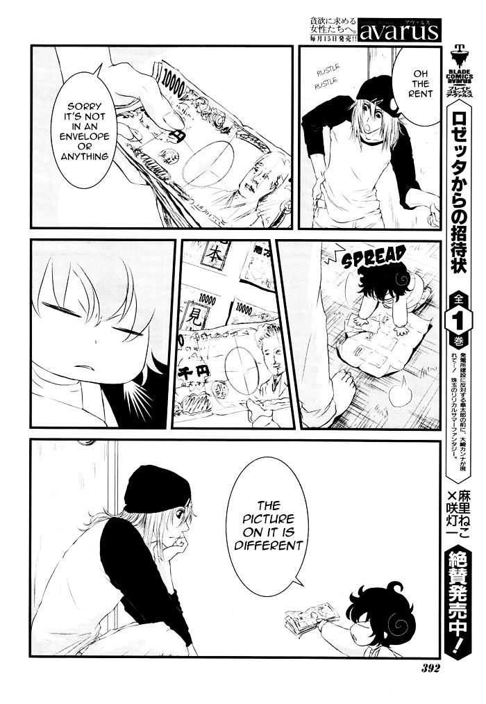 Yururira (Yuru Rira) Chapter 0 page 5 - Chapter 0 : Oneshot