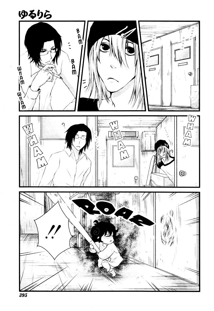 Yururira (Yuru Rira) Chapter 0 page 8 - Chapter 0 : Oneshot