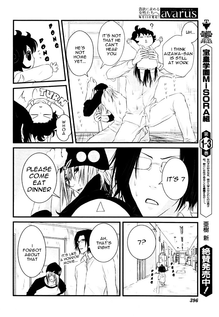 Yururira (Yuru Rira) Chapter 0 page 9 - Chapter 0 : Oneshot
