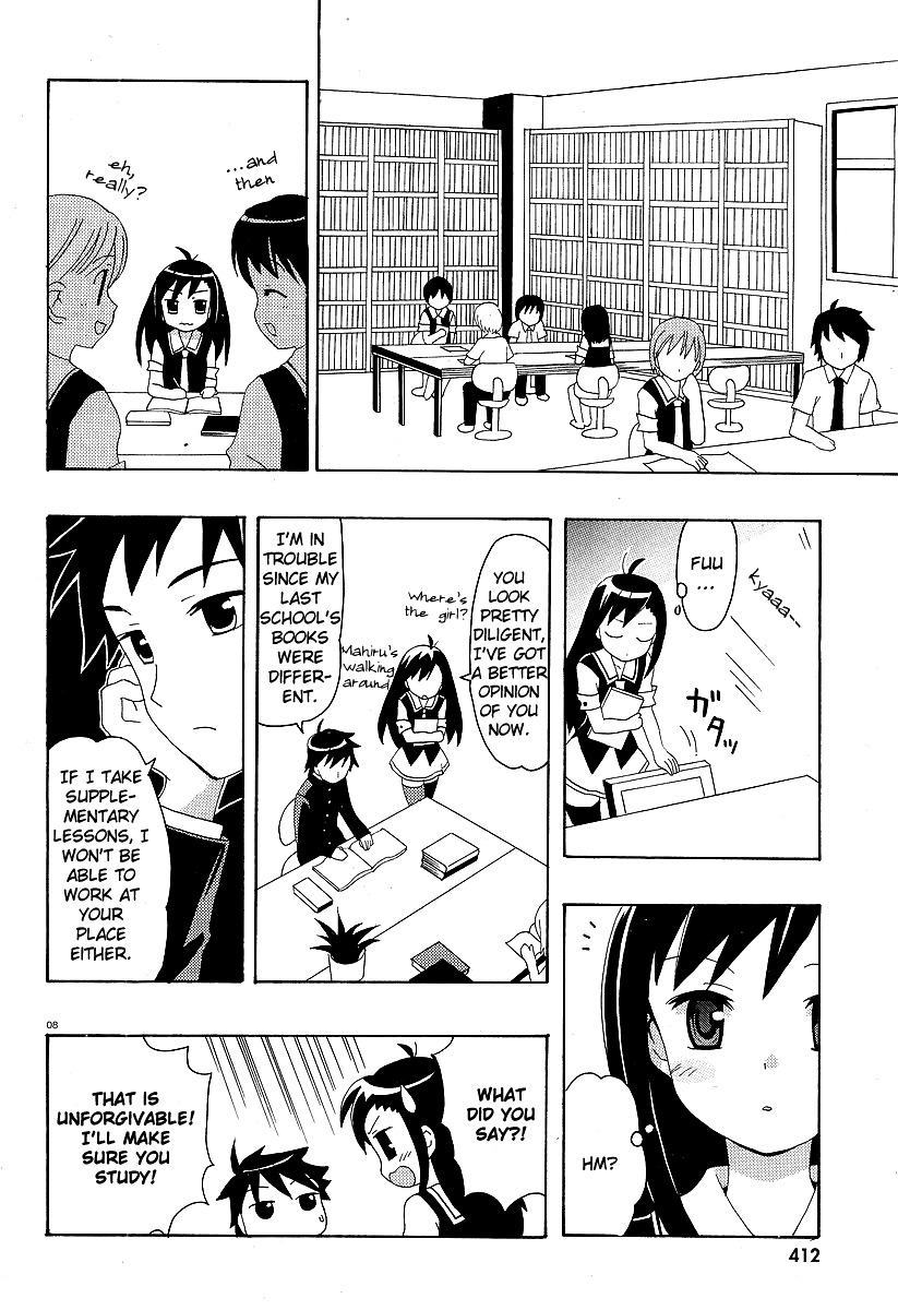 Yururizumu Chapter 2 page 10 - Chapter 2: Yukari's feelings sway
