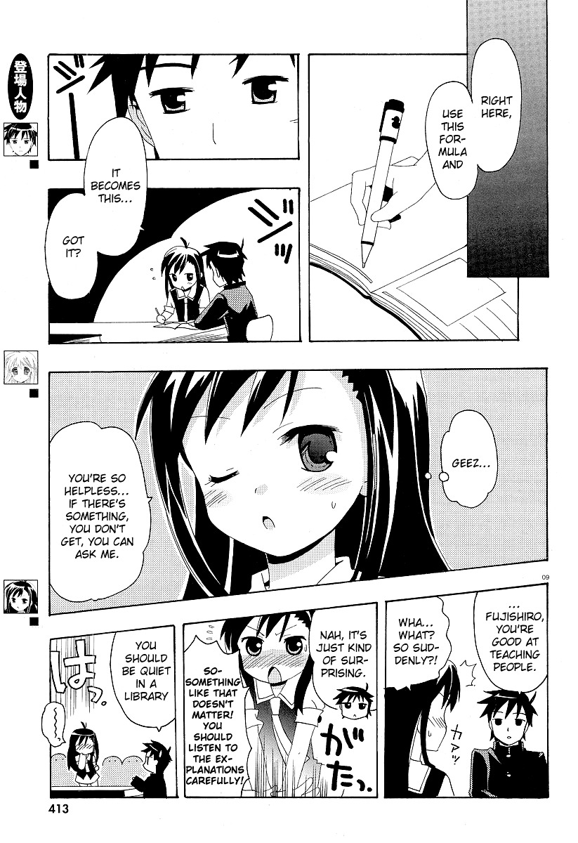 Yururizumu Chapter 2 page 11 - Chapter 2: Yukari's feelings sway