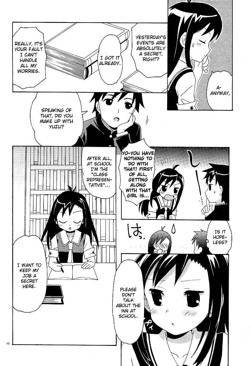 Yururizumu Chapter 2 page 12 - Chapter 2: Yukari's feelings sway