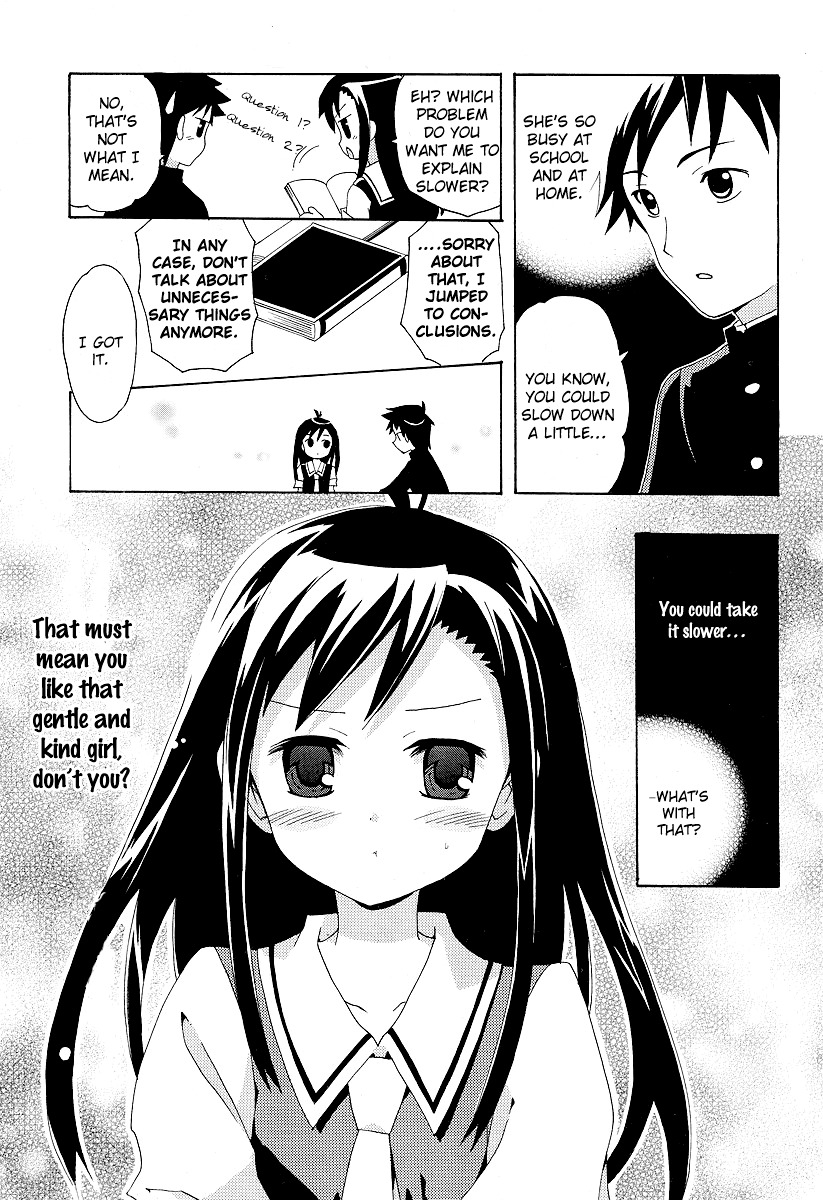 Yururizumu Chapter 2 page 13 - Chapter 2: Yukari's feelings sway