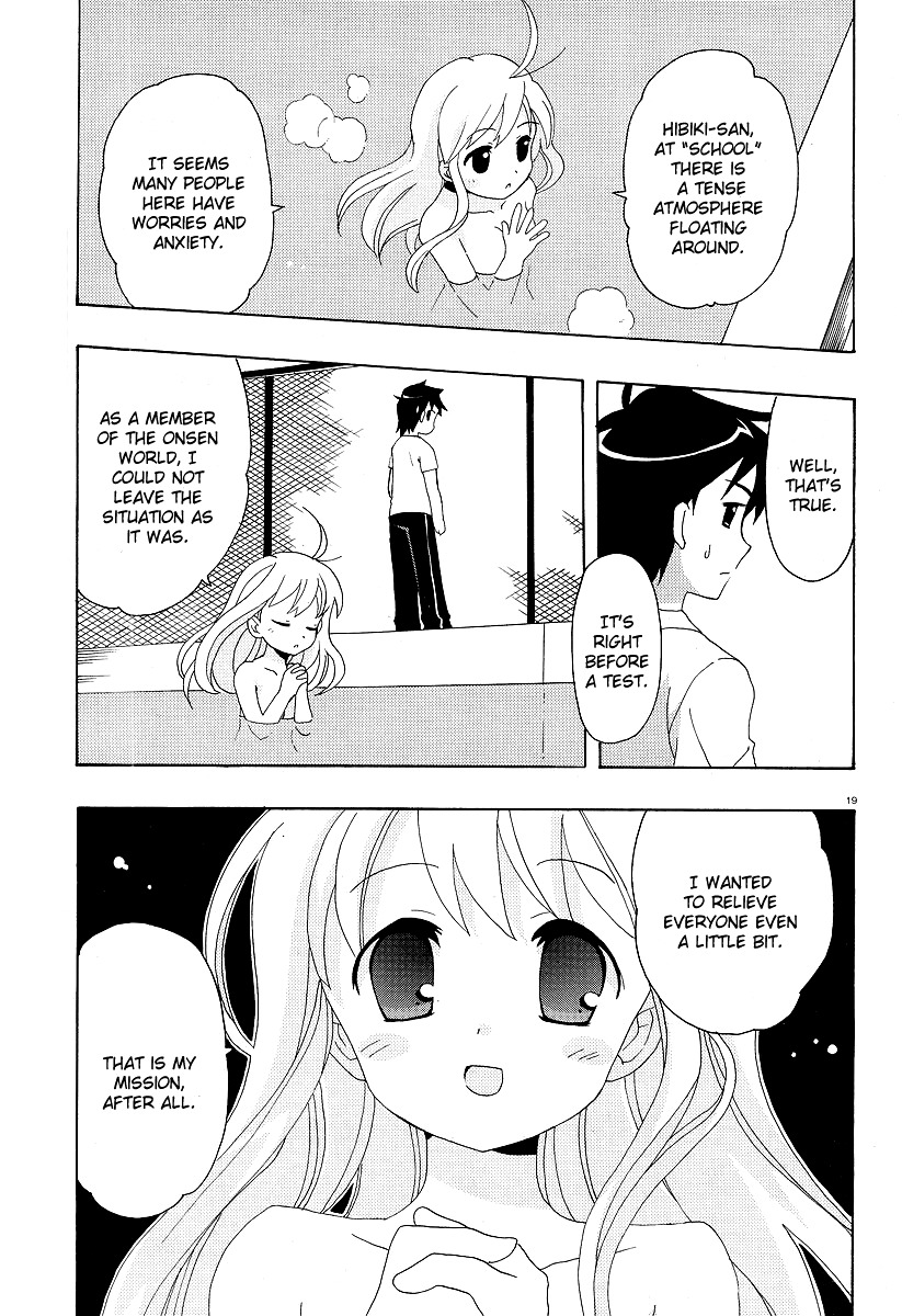 Yururizumu Chapter 2 page 21 - Chapter 2: Yukari's feelings sway