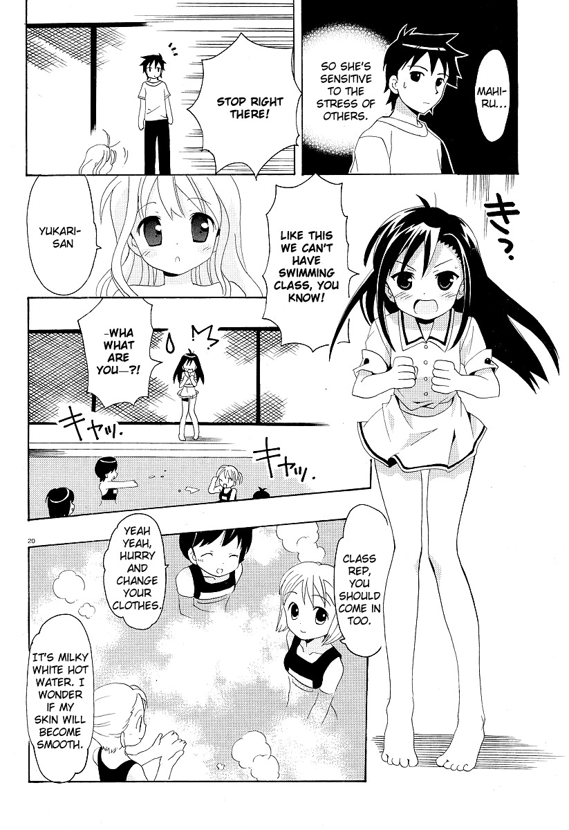 Yururizumu Chapter 2 page 22 - Chapter 2: Yukari's feelings sway