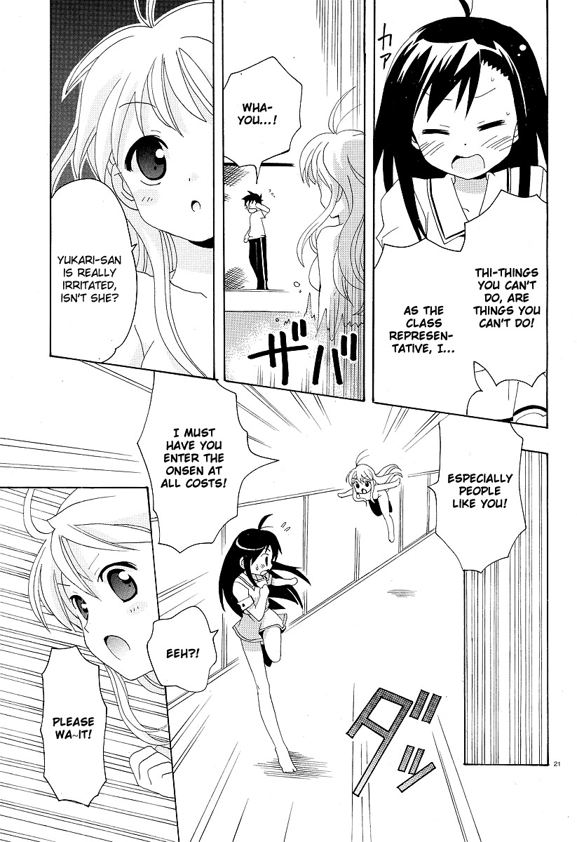 Yururizumu Chapter 2 page 23 - Chapter 2: Yukari's feelings sway