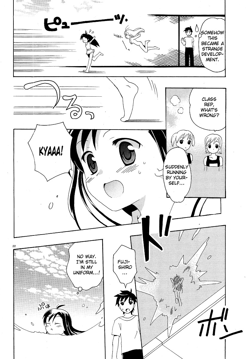 Yururizumu Chapter 2 page 24 - Chapter 2: Yukari's feelings sway