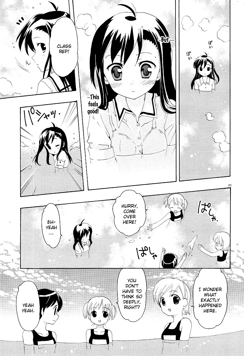 Yururizumu Chapter 2 page 25 - Chapter 2: Yukari's feelings sway