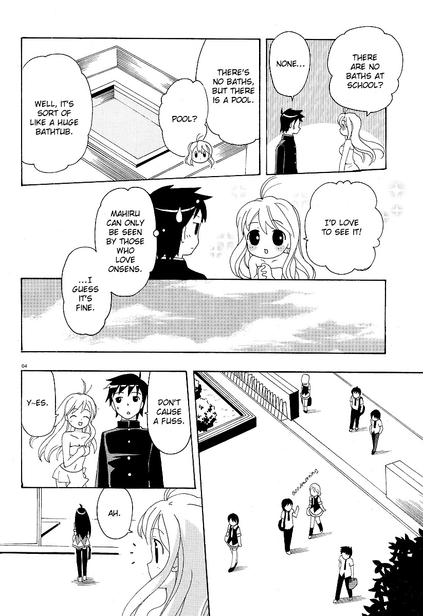 Yururizumu Chapter 2 page 6 - Chapter 2: Yukari's feelings sway
