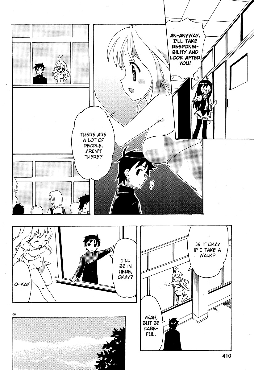 Yururizumu Chapter 2 page 8 - Chapter 2: Yukari's feelings sway