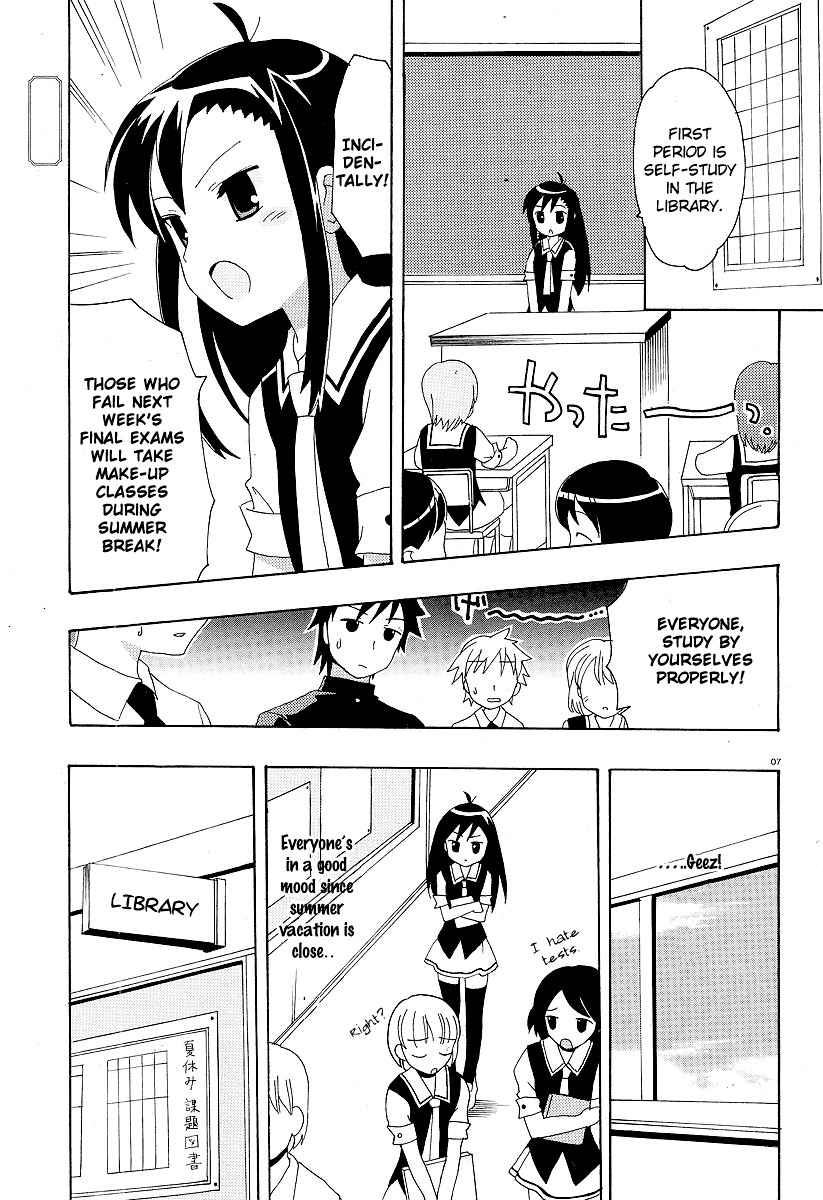 Yururizumu Chapter 2 page 9 - Chapter 2: Yukari's feelings sway
