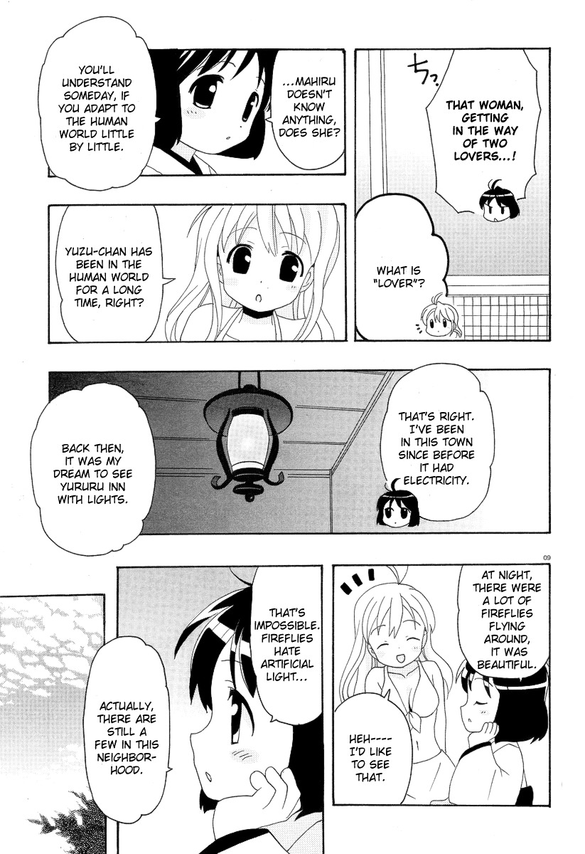 Yururizumu Chapter 3 page 11 - Chapter 3: Evening rain and Mahiru's tears