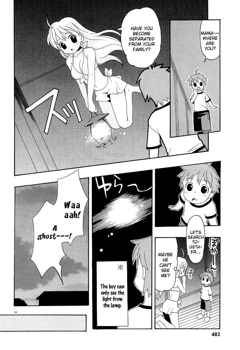 Yururizumu Chapter 3 page 18 - Chapter 3: Evening rain and Mahiru's tears