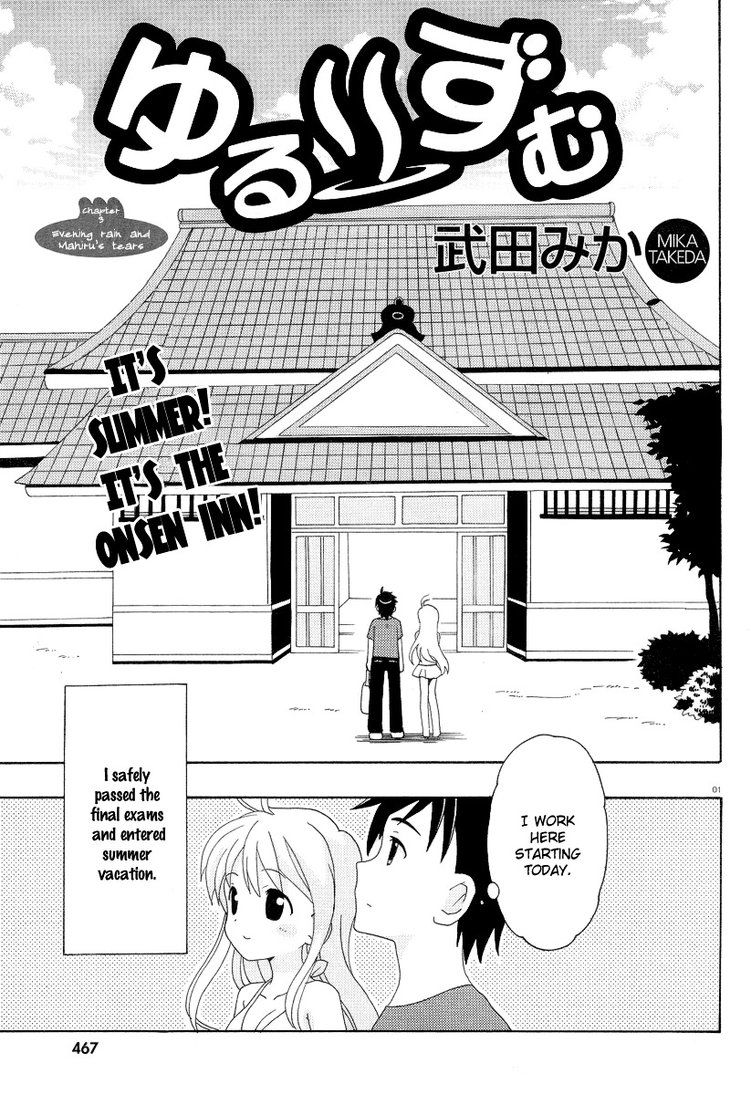 Yururizumu Chapter 3 page 3 - Chapter 3: Evening rain and Mahiru's tears