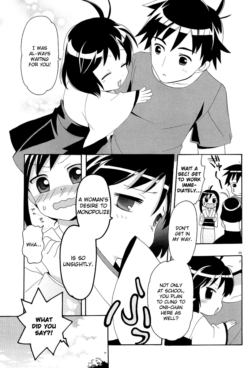 Yururizumu Chapter 3 page 5 - Chapter 3: Evening rain and Mahiru's tears