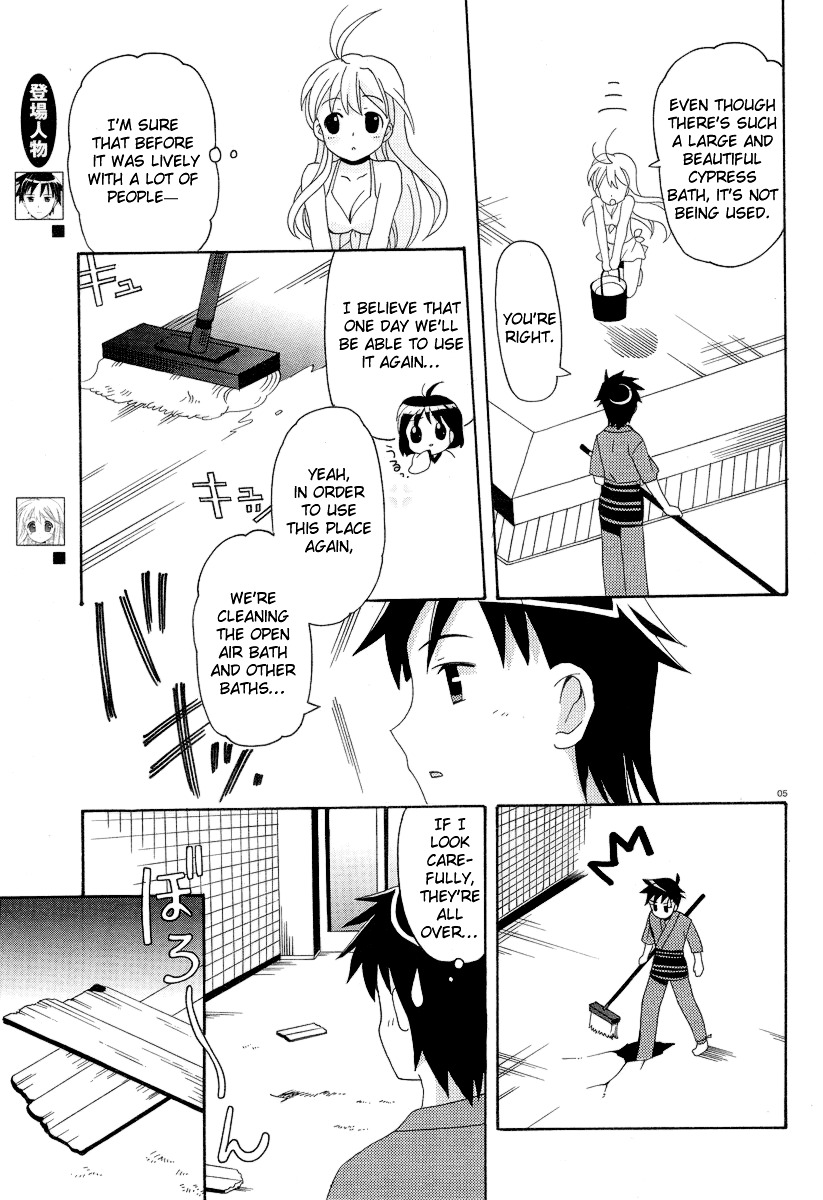 Yururizumu Chapter 3 page 7 - Chapter 3: Evening rain and Mahiru's tears